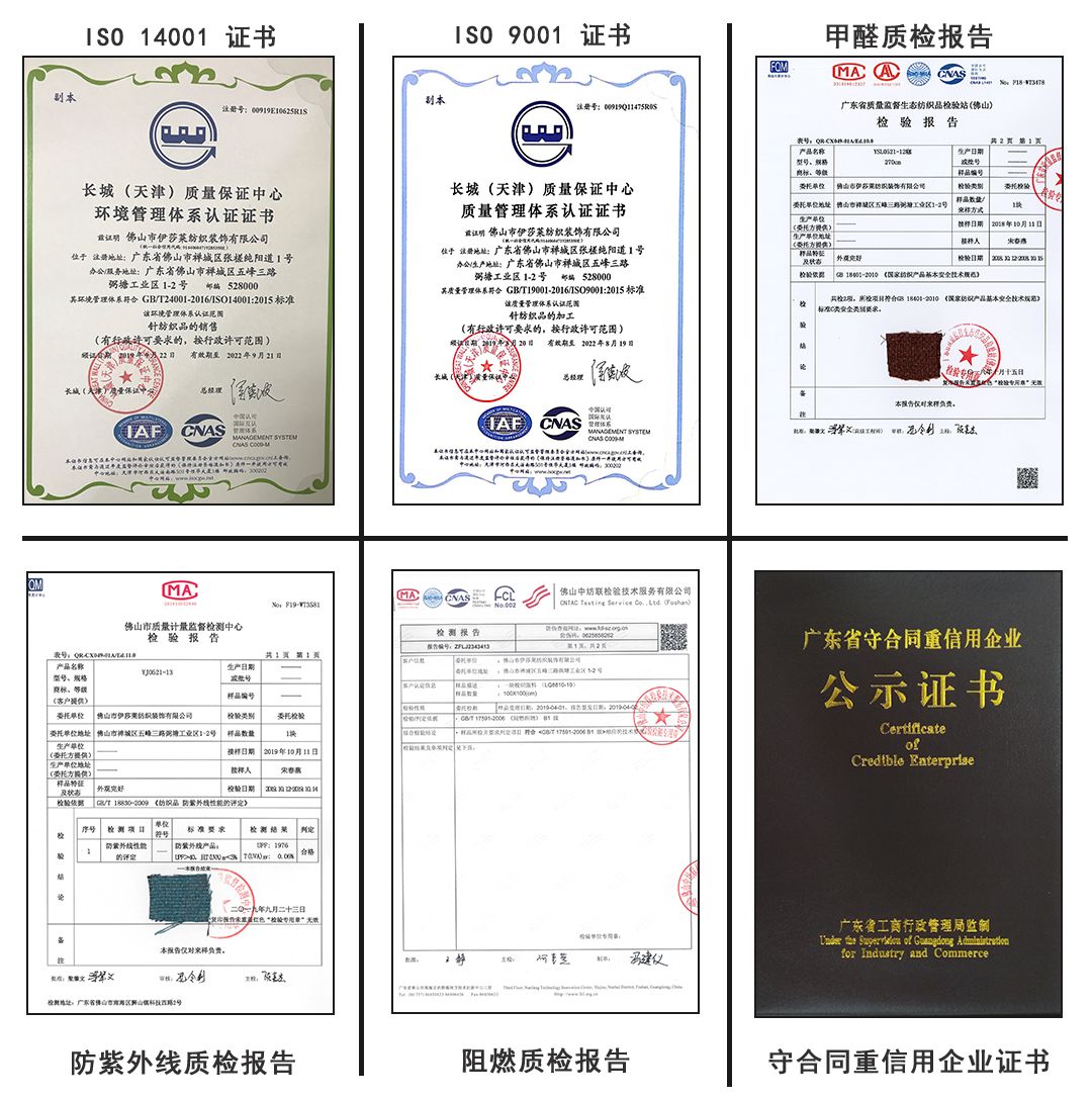 草莓视频在线观看完整窗帘质量怎么样？