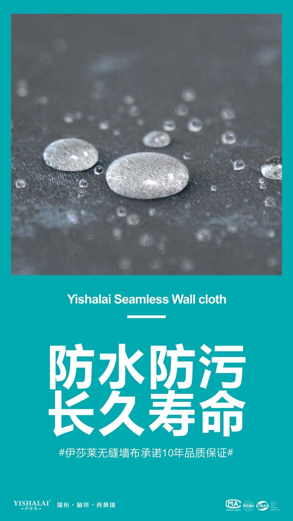 草莓视频在线观看完整墙布
