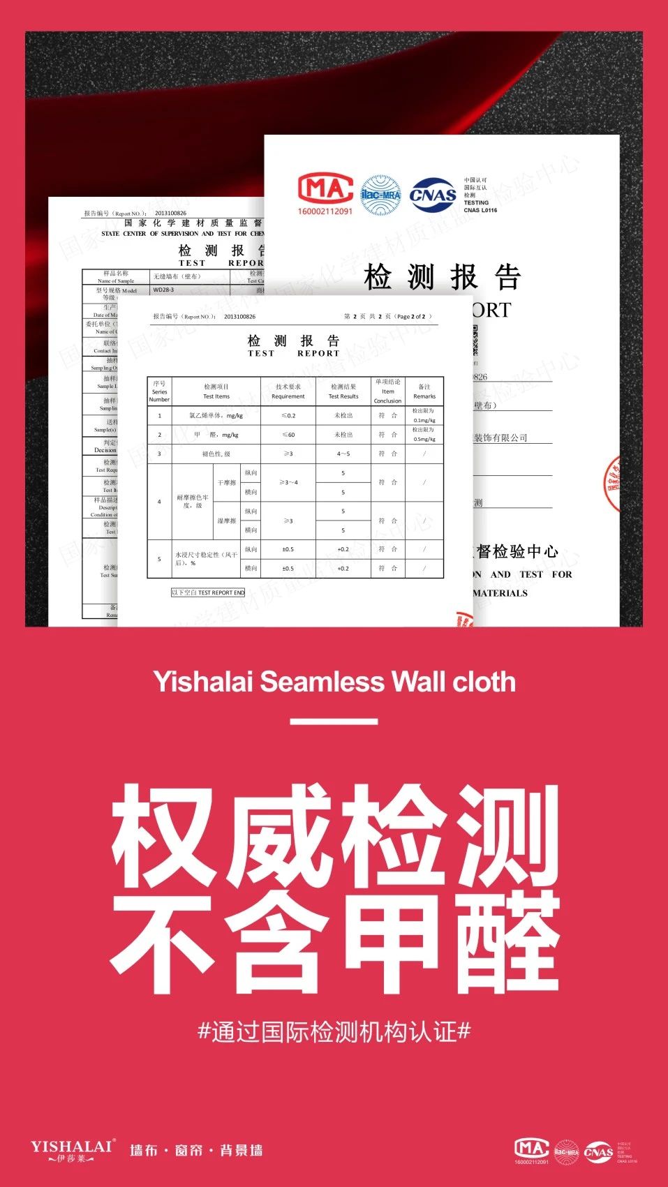 草莓视频在线观看完整墙布