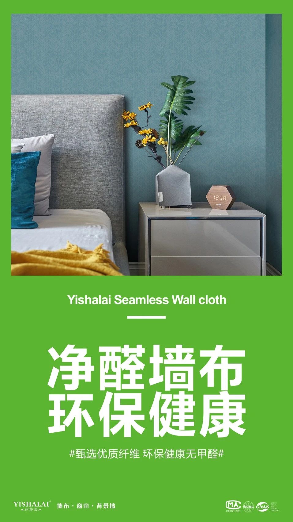 草莓视频在线观看完整墙布