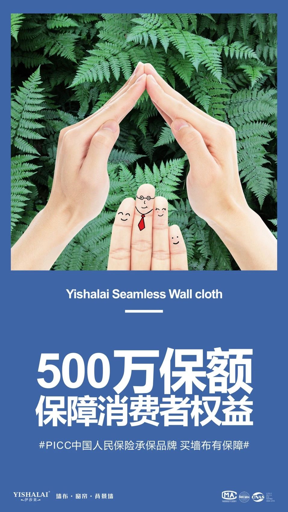 草莓视频在线观看完整墙布