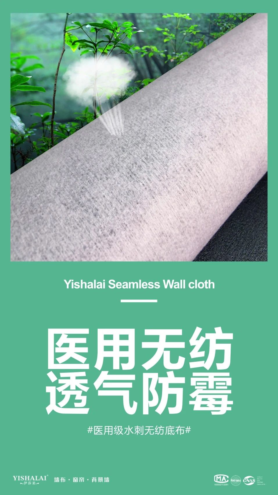 草莓视频在线观看完整墙布