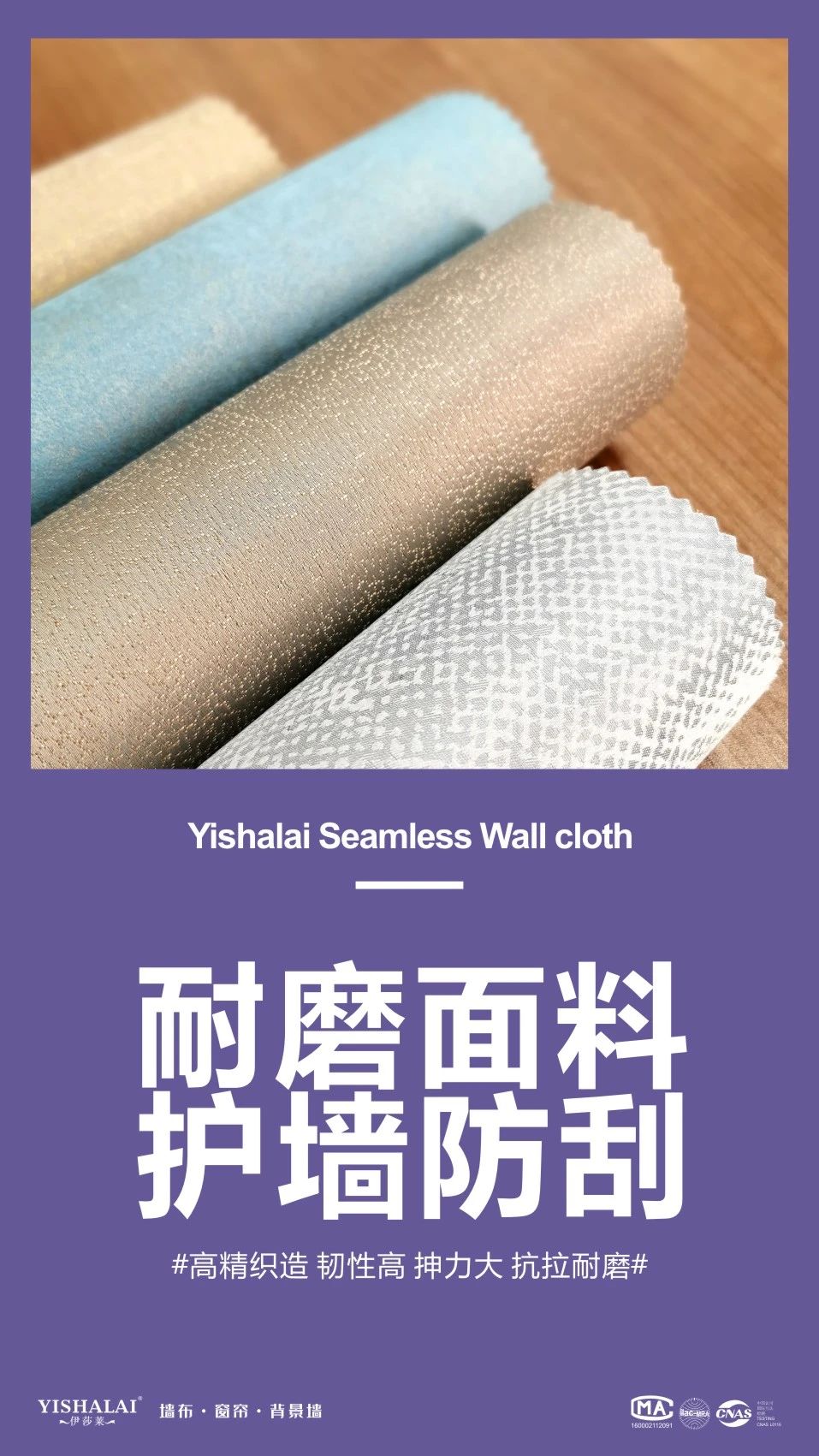草莓视频在线观看完整墙布