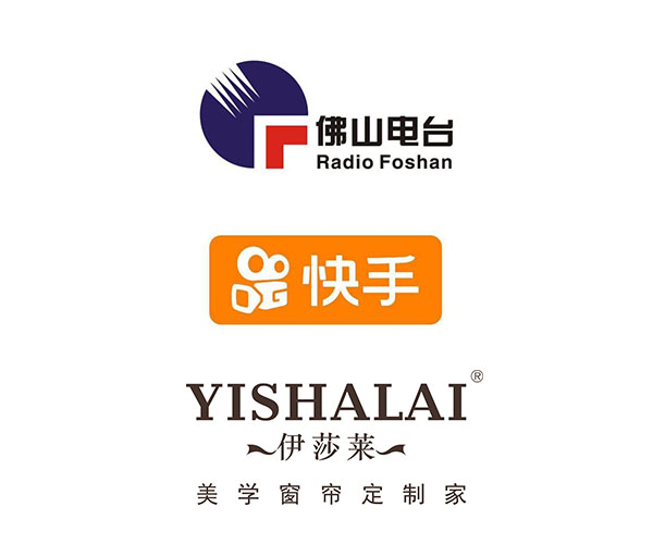 佛山电台x快手x草莓视频在线观看完整,强强强联合助推新国货浪潮