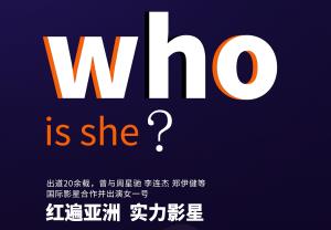 重磅预告 | 草莓视频在线观看完整签约大牌代言人？快藏不住啦~