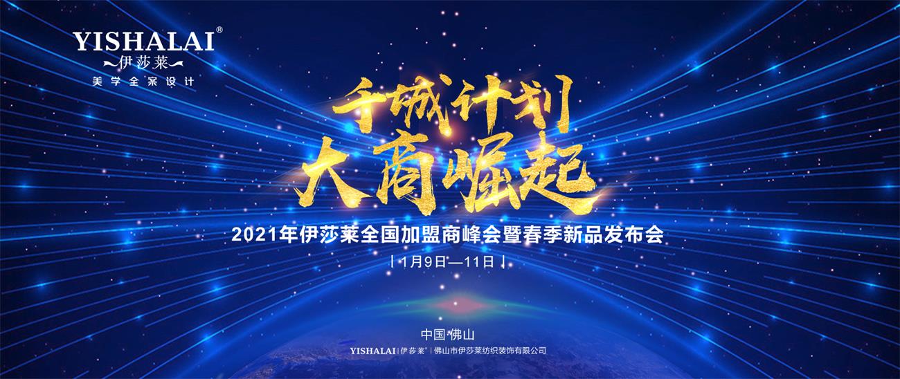 2021草莓视频在线观看完整春季新品发布会